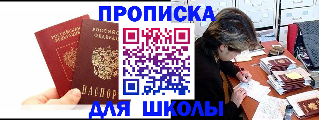 временная регистрация гарантия в Липецке