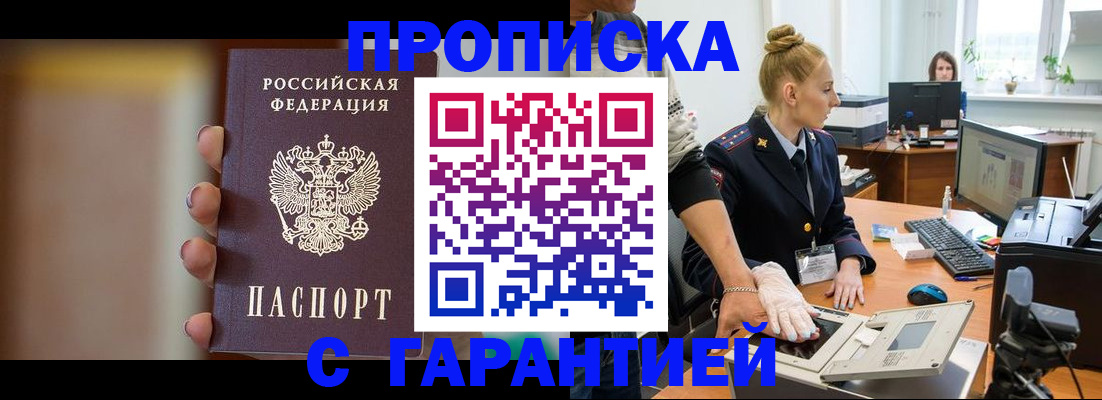 регистрация для школы в Липецке