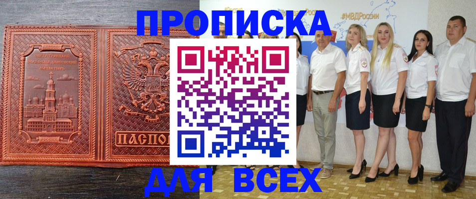форма 3 в Липецке